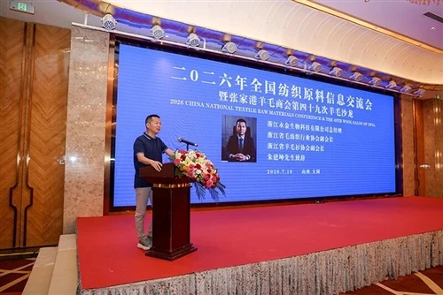 Nacionalna konferenca o izmenjavi informacij o tekstilnih surovinah 2026 in 4...